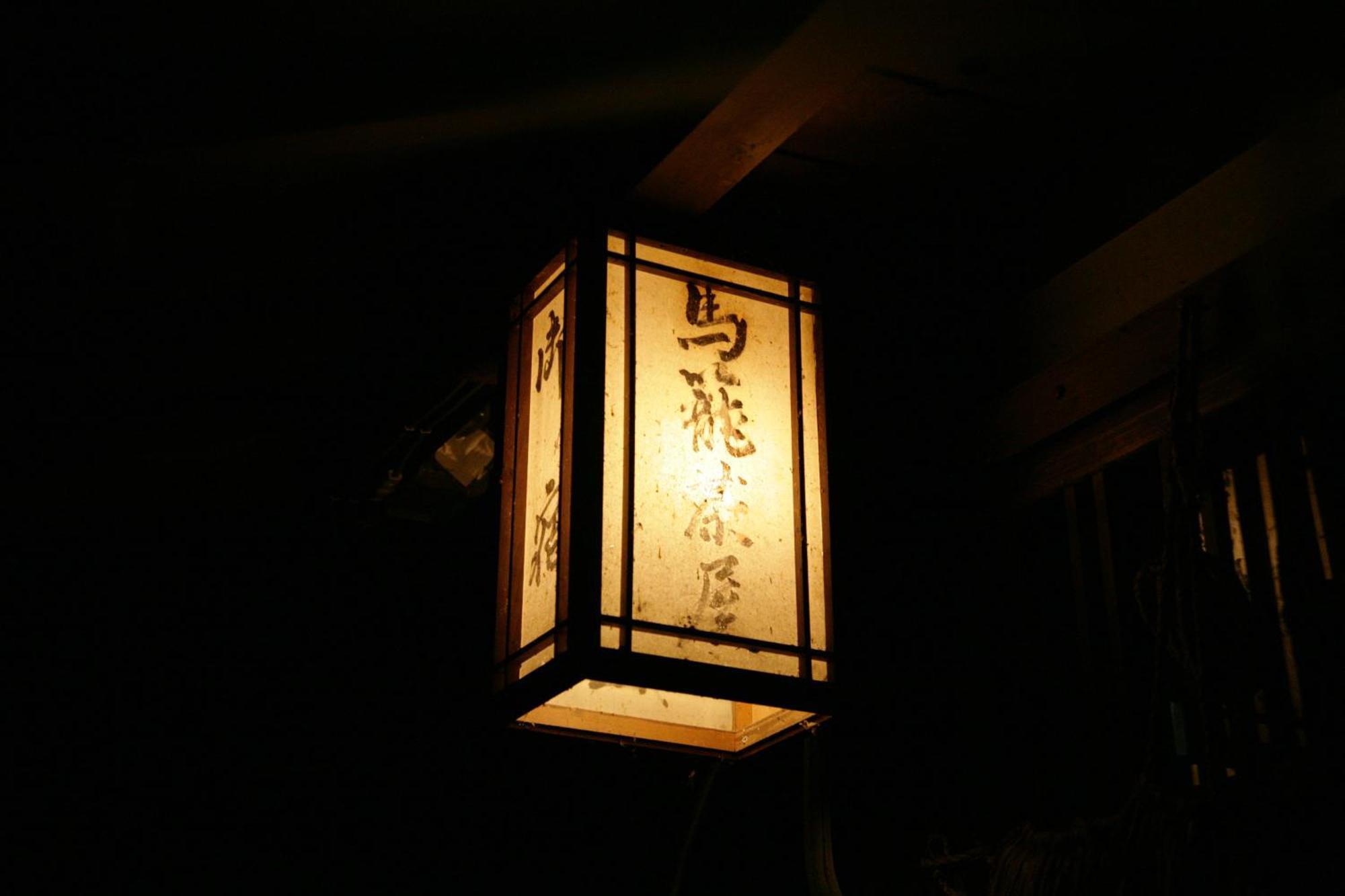 Hotel Magome Chaya Nakatsugawa Exterior foto